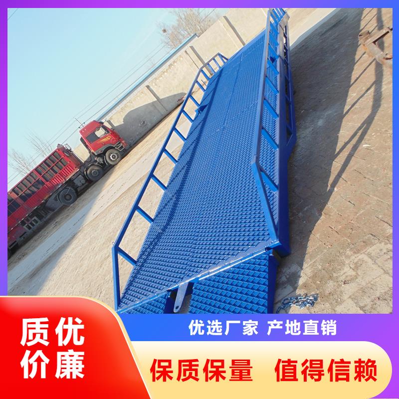液压移动式登车桥价格价格