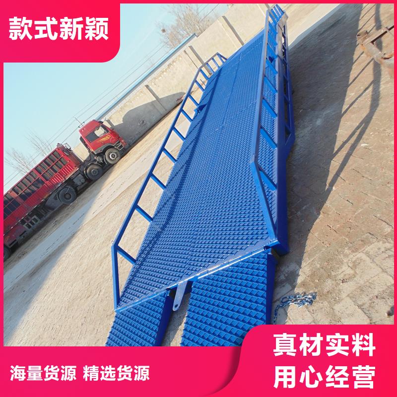 移动式登车桥价格价格