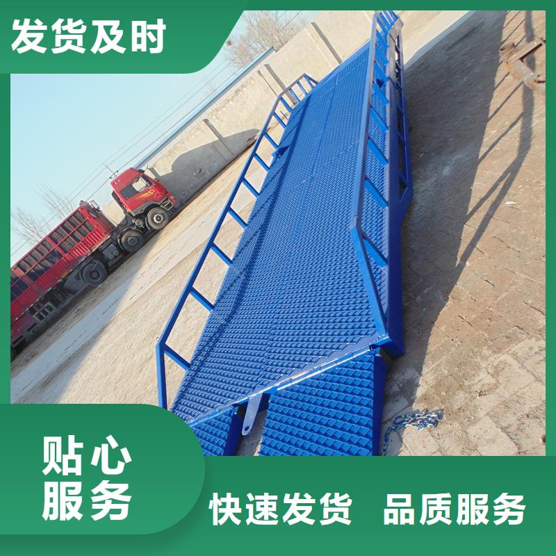 移动式机械登车桥价格价格