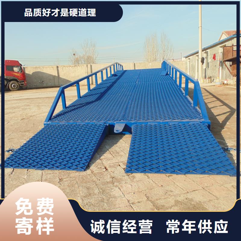 6吨移动式登车桥价格公司