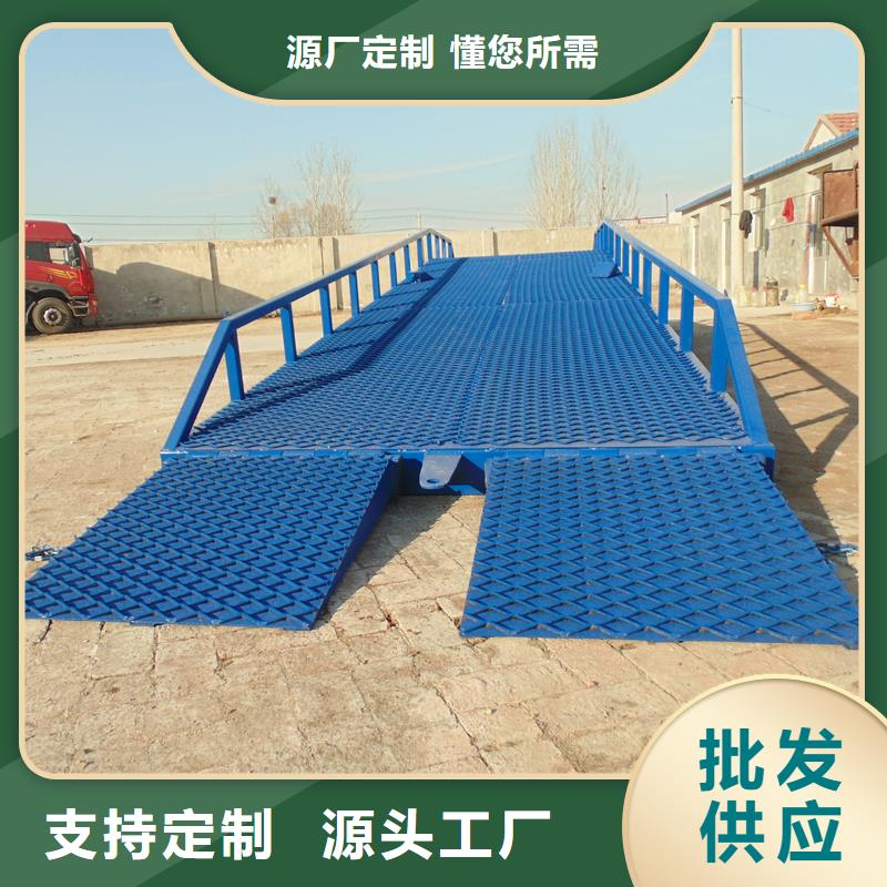 移动登车桥报价价格