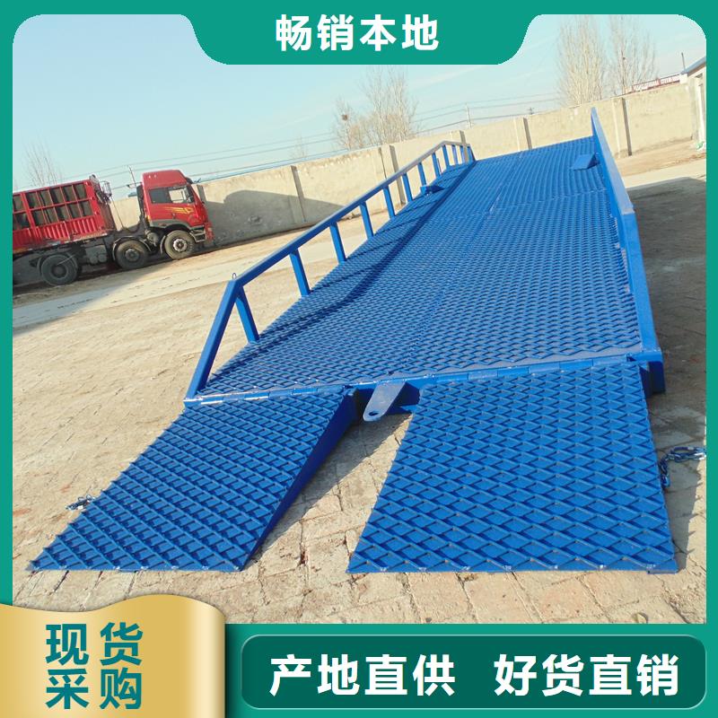 液压式登车桥价格公司