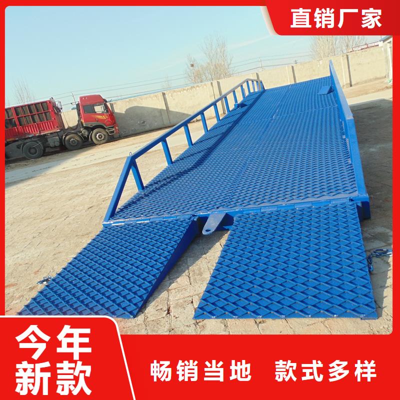 移动式登车桥价格价格
