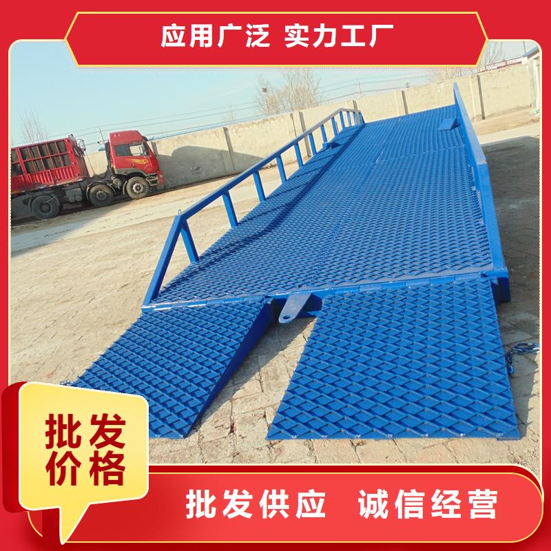移动式液压登车桥价格厂家
