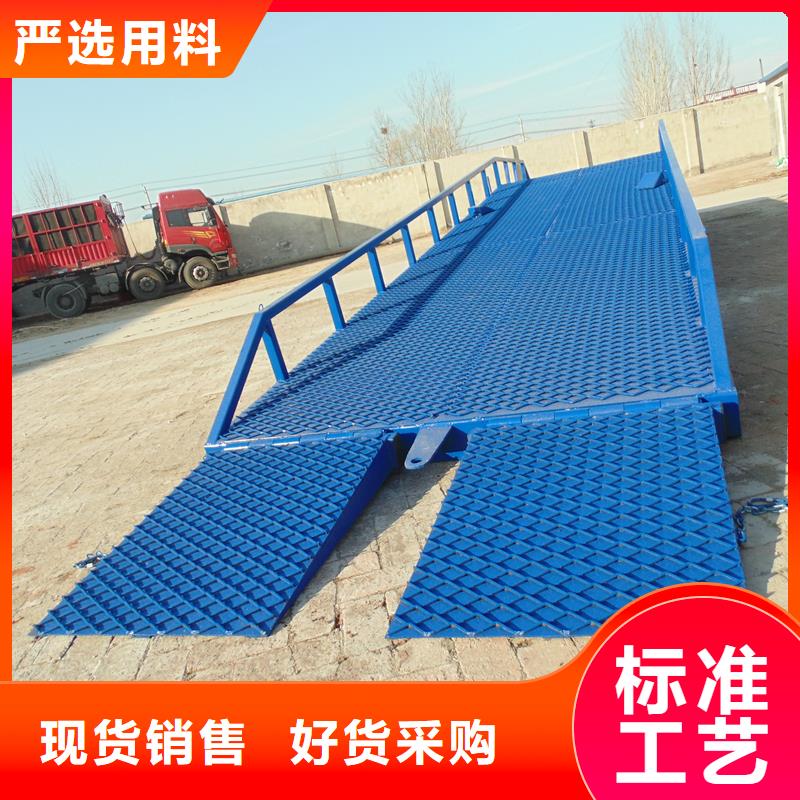 移动式登车桥的价格价格