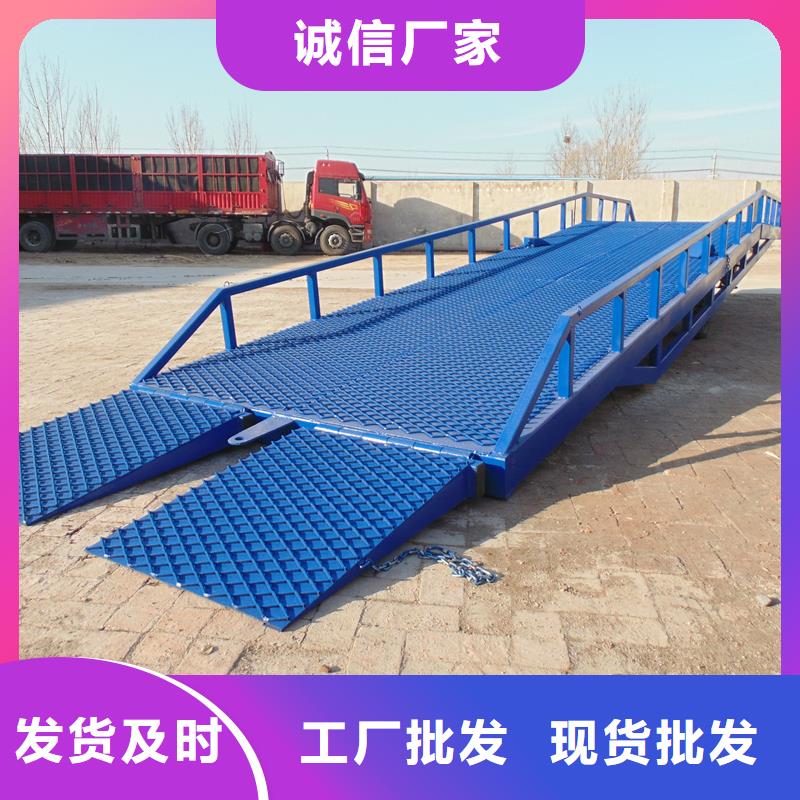 移动式装卸登车桥价格销售
