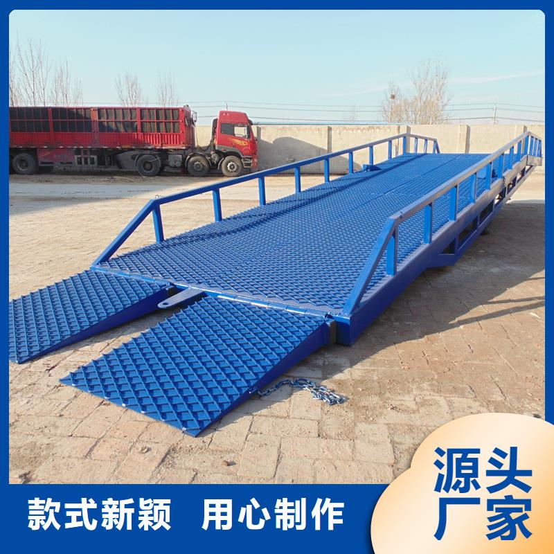 移动式卸车桥价格销售