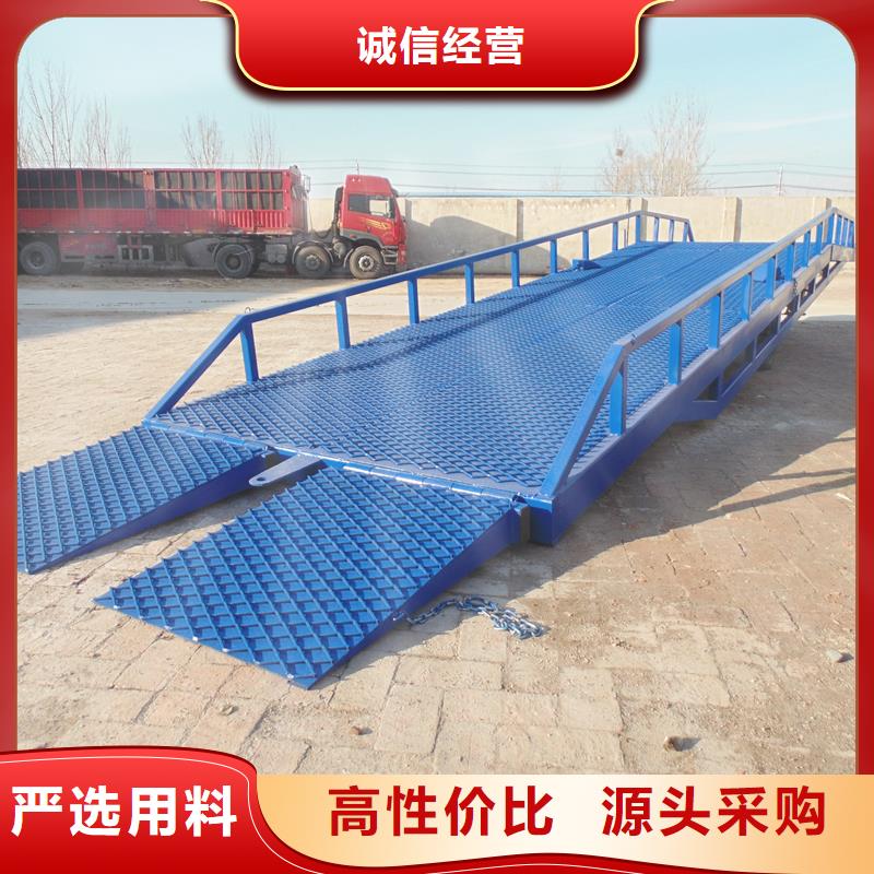儋州市移动式液压登车桥价格供应