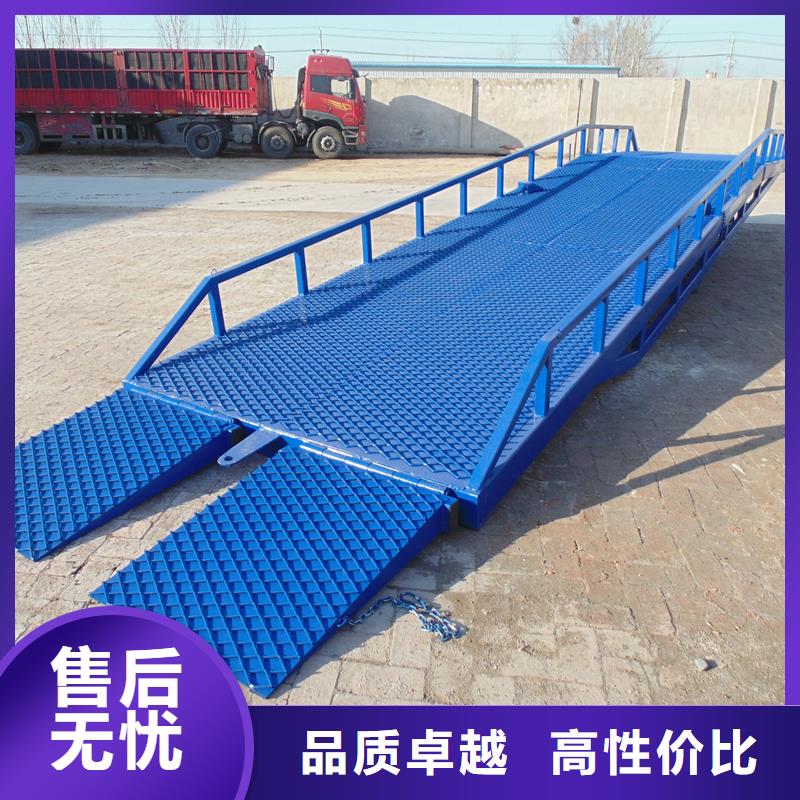 移动式卸货台价格生产