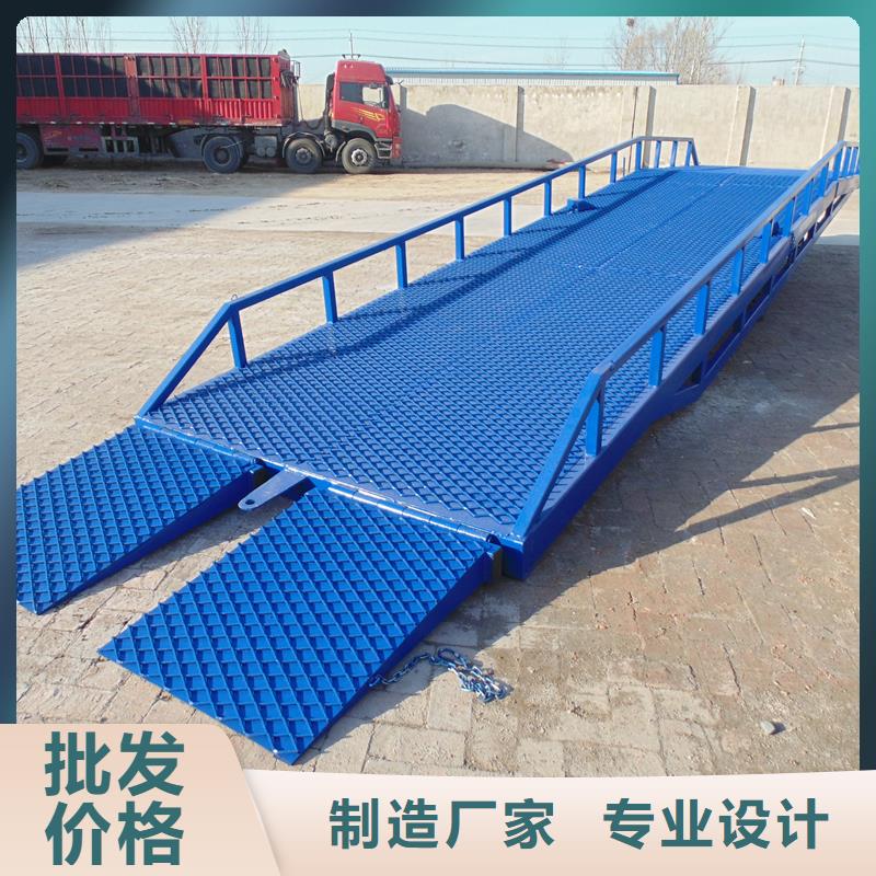 液压移动式登车桥价格供应