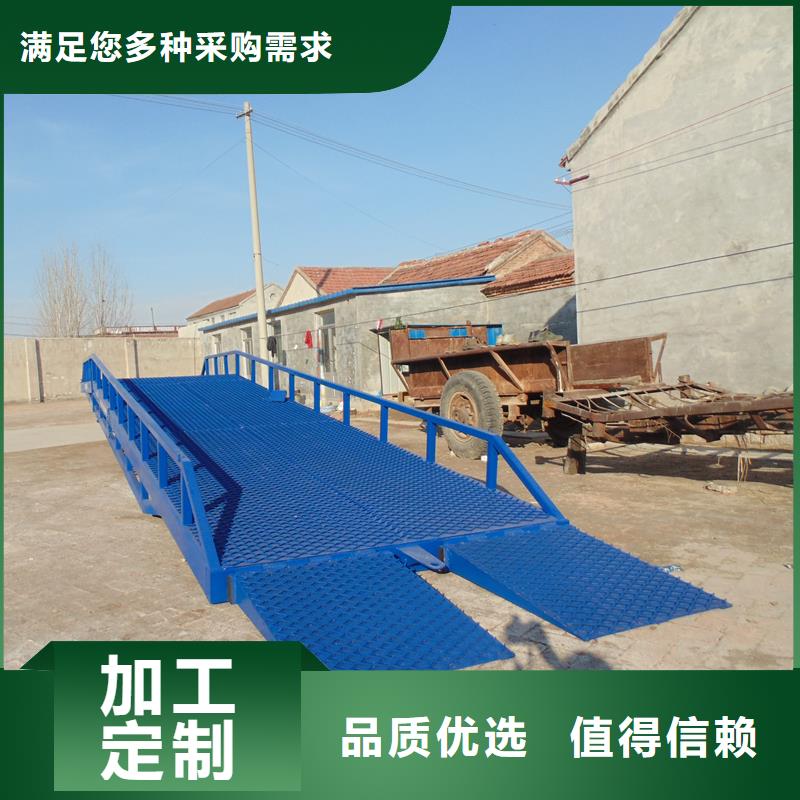 移动式登车桥的价格生产