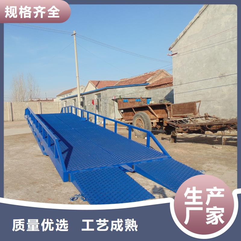 10噸移動式登車橋價格報價