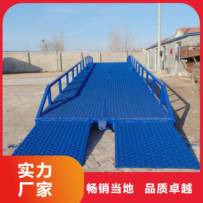 移动式机械登车桥价格厂家