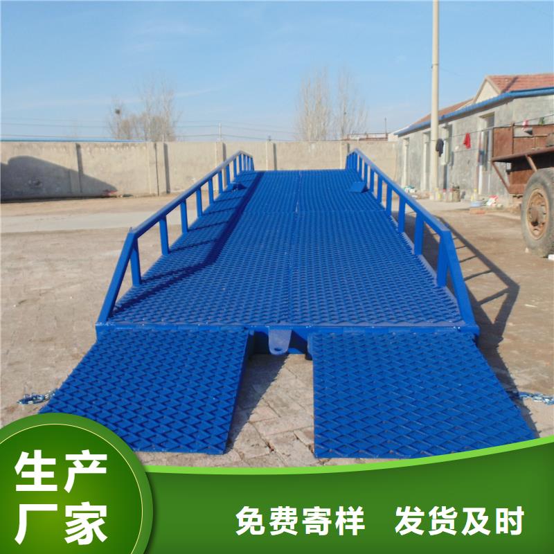 液压式登车桥价格安装