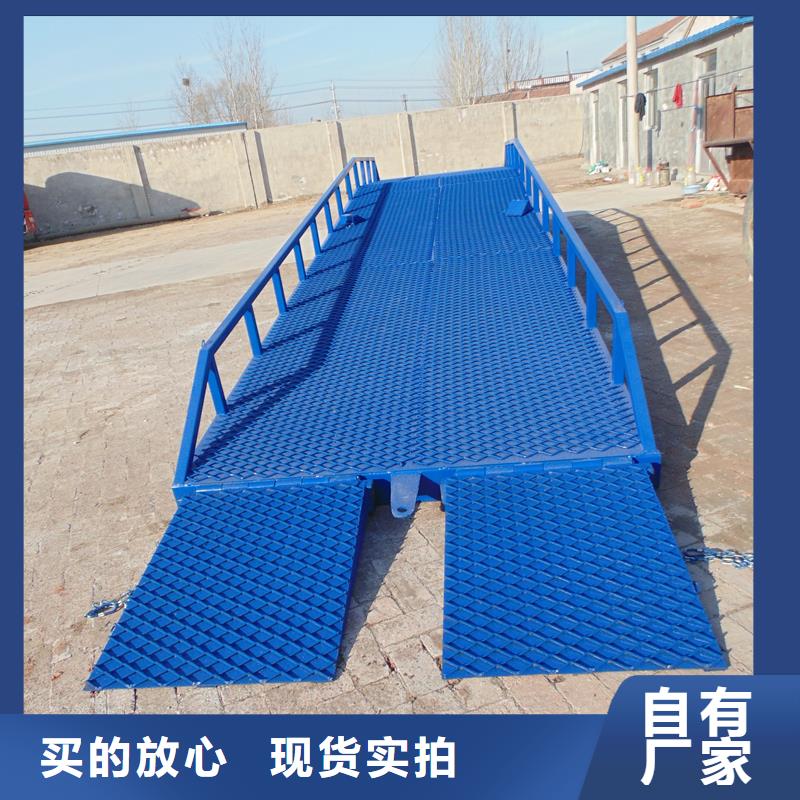液压移动式登车桥价格生产