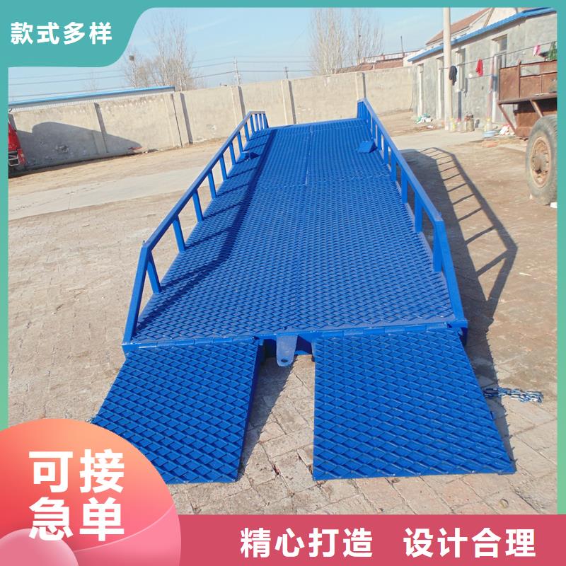 儋州市移动式登车桥价格安装