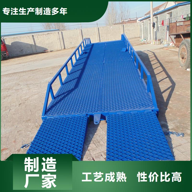 移動裝車平臺價格公司