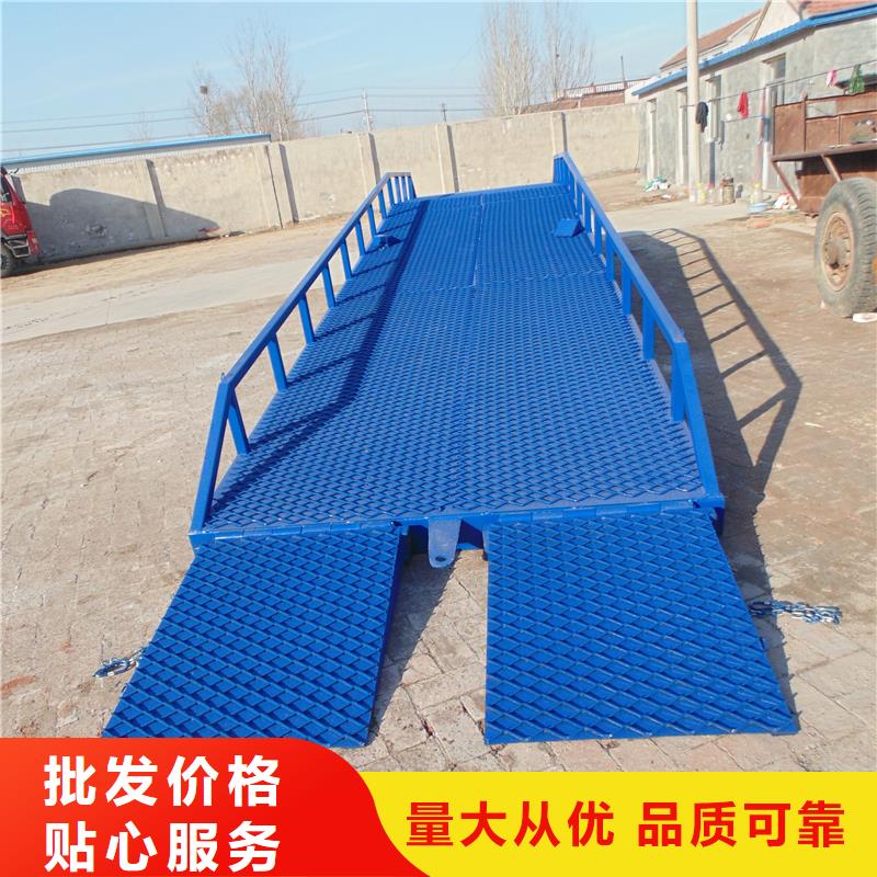 移动液压式登车桥价格销售