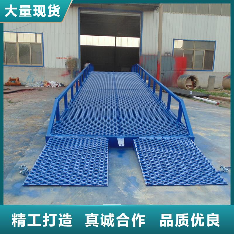 移动式登车桥多少钱供应
