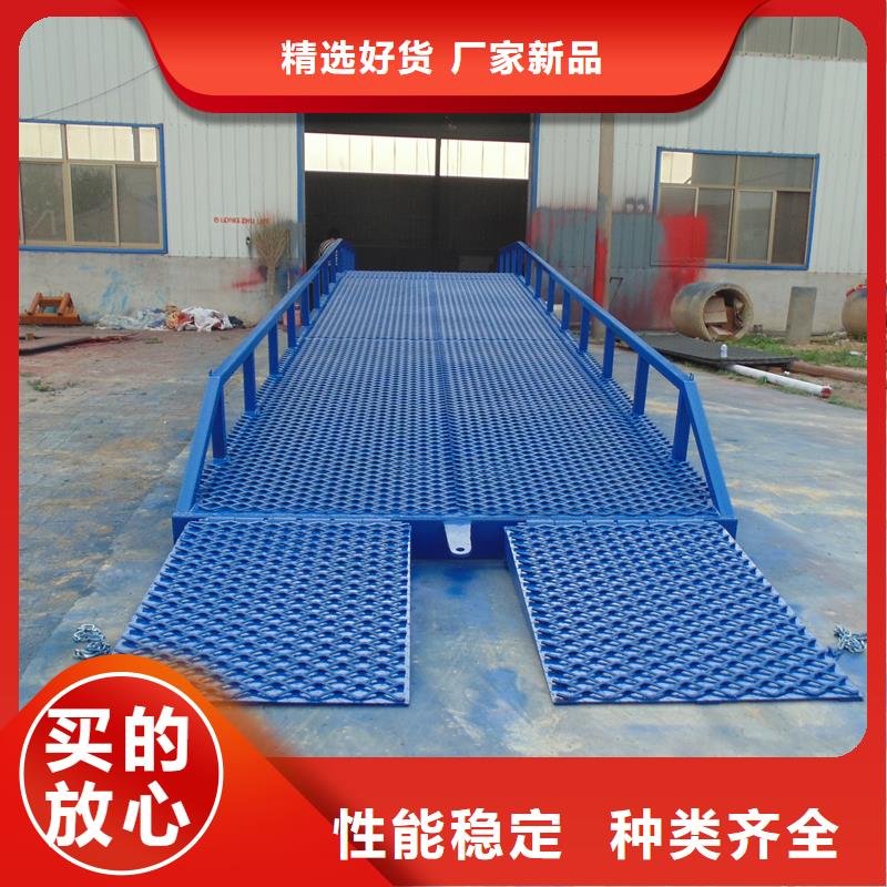 移動式卸車橋價格安裝