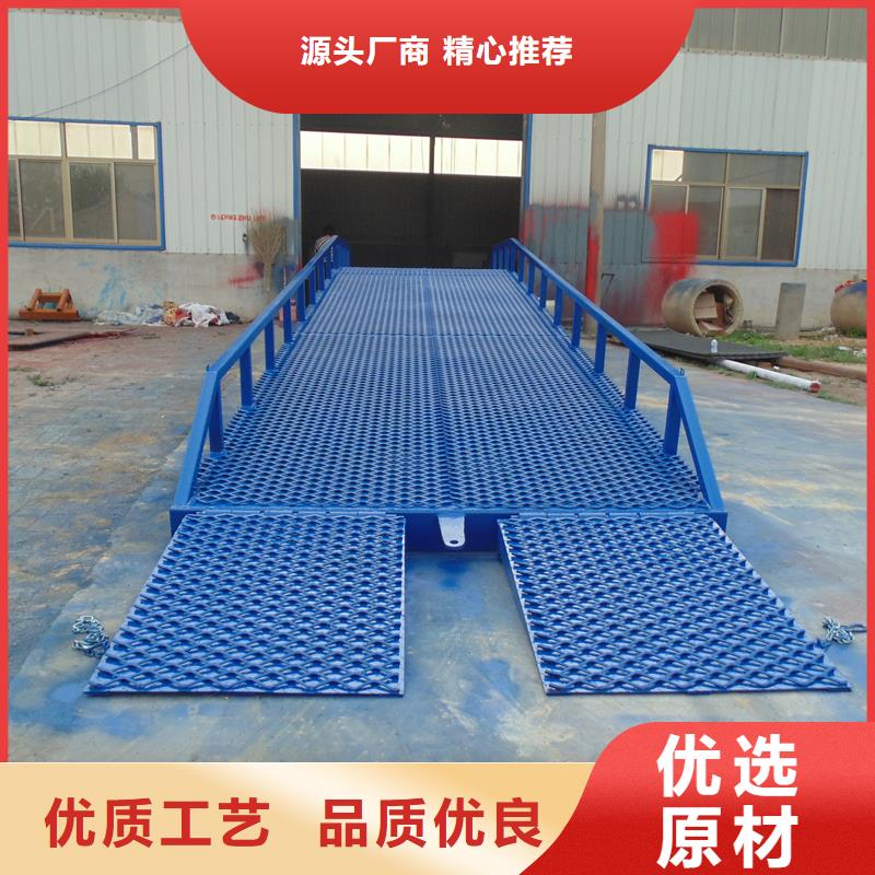 儋州市移動登車橋報價公司