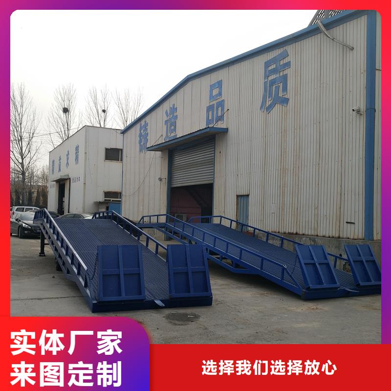 移動式裝卸貨平臺價格報價
