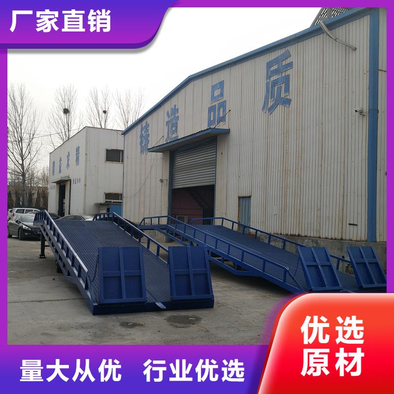 移动式机械登车桥价格安装