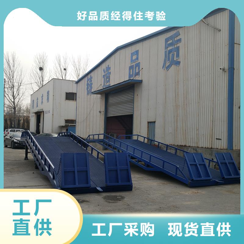 登車橋的價格安裝