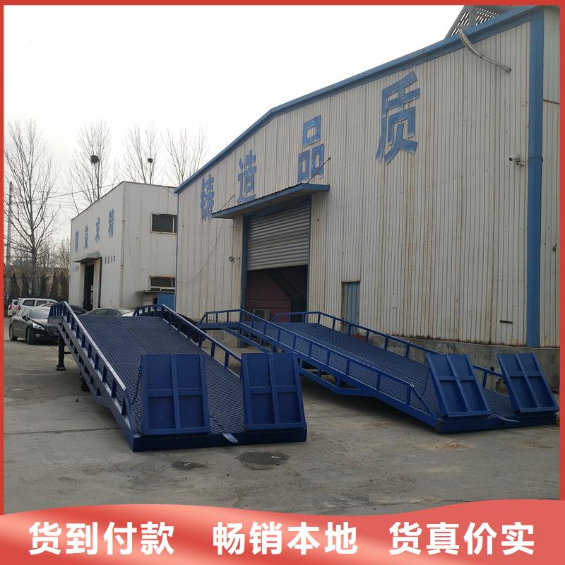 移动式登车桥价格安装