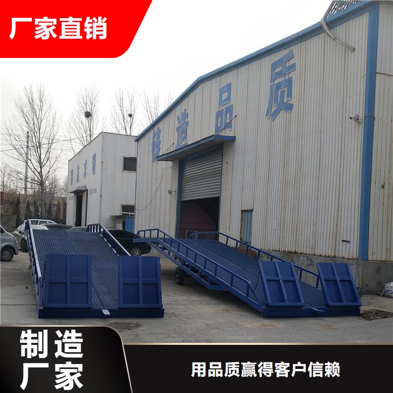 移动式登车桥多少钱安装