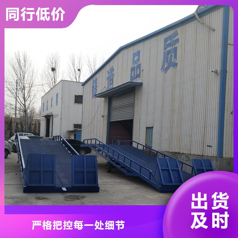 移动装车平台价格生产
