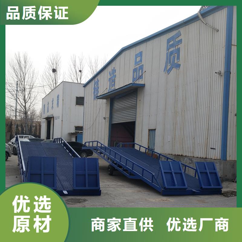 儋州市移动式登车桥价格安装