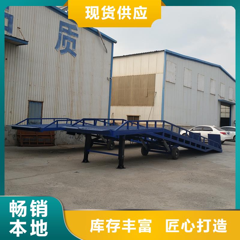移动式卸车桥价格公司