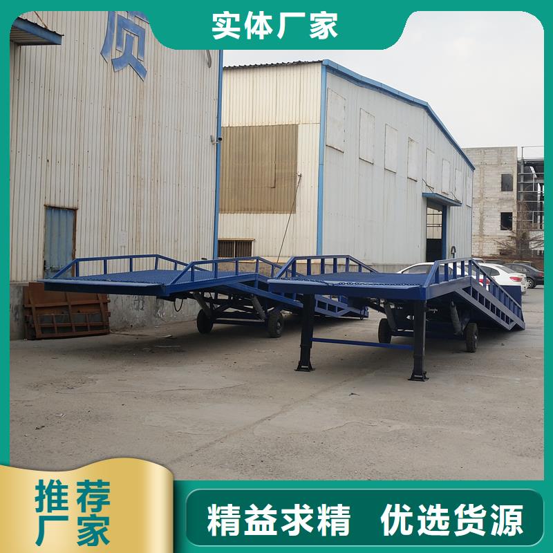 移动式卸车桥价格销售