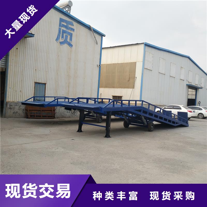 移动式液压登车桥价格供应