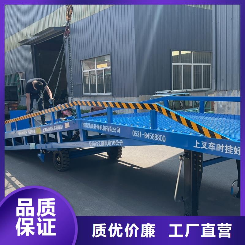 8吨移动式登车桥价格报价