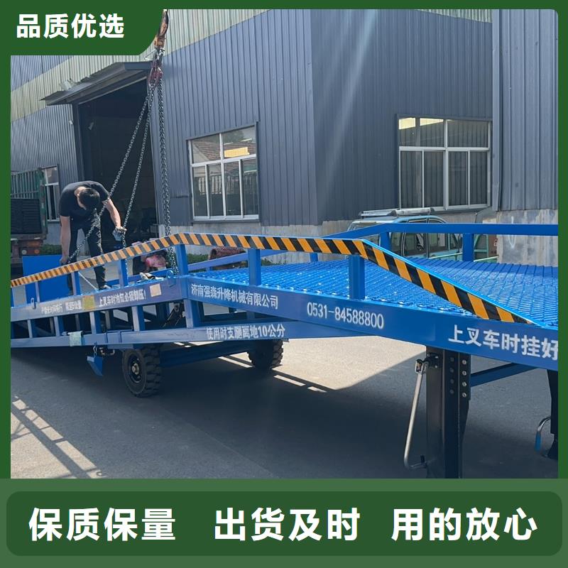 移动式卸货台价格生产