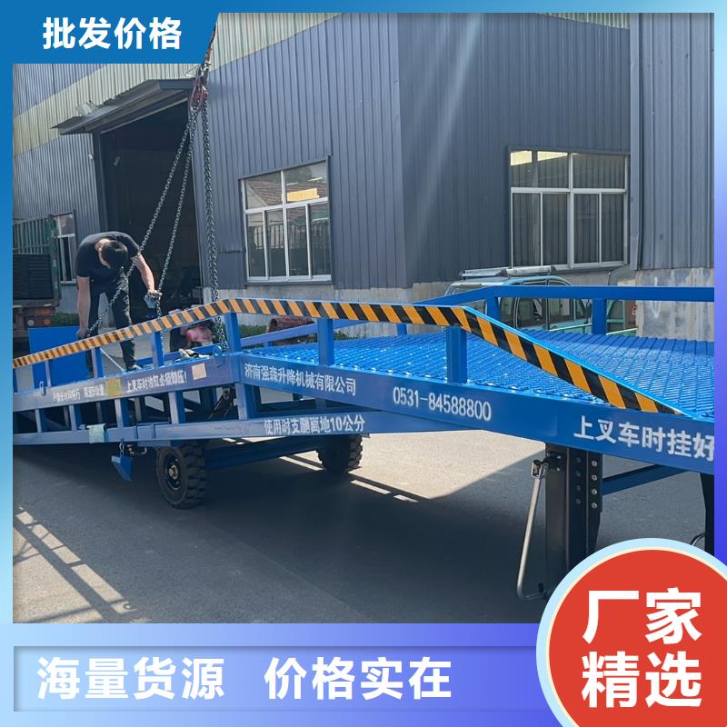 液压式登车桥价格销售