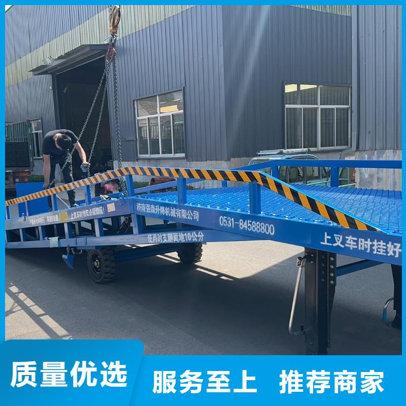 移动装车平台价格生产