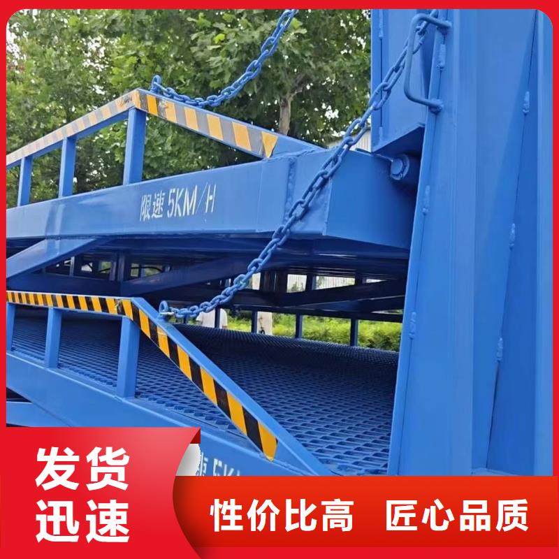 移动式卸车桥价格公司