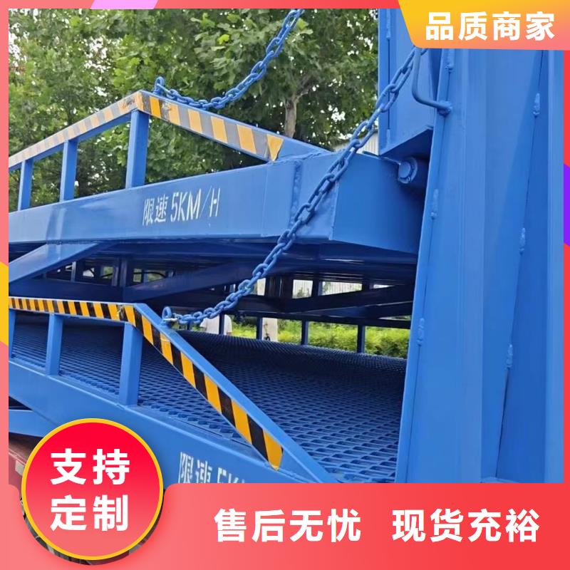 移动登车桥多少钱价格