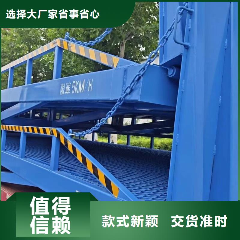 移动式登车桥价格销售