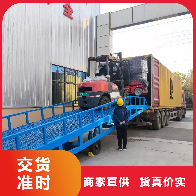 6吨移动式登车桥价格价格