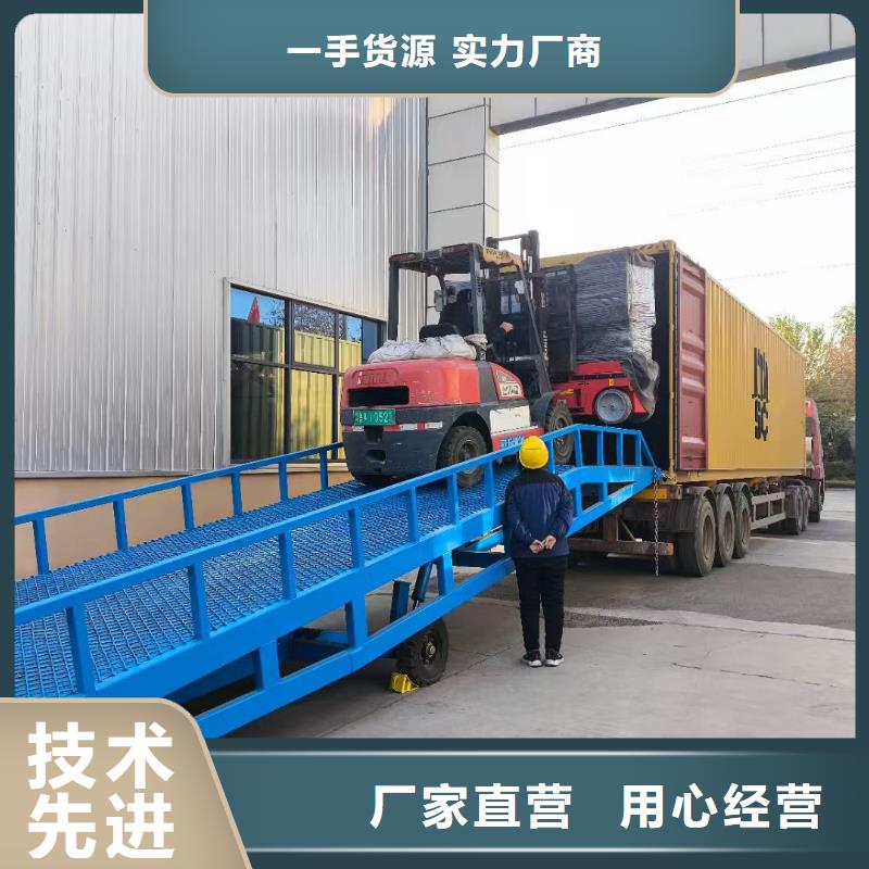 移动登车桥报价供应