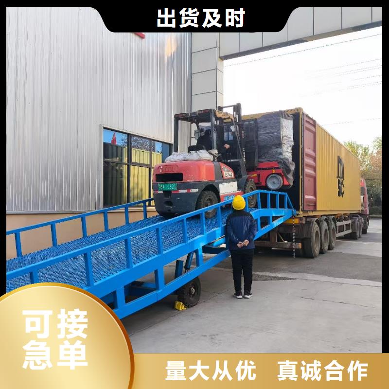 移动登车桥价格价格