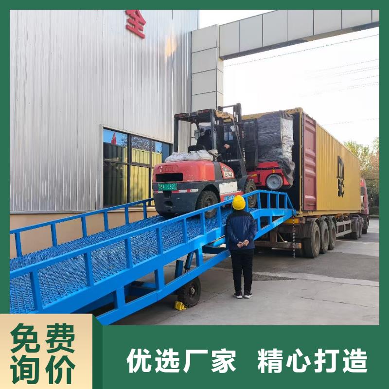移动式装卸货平台价格供应