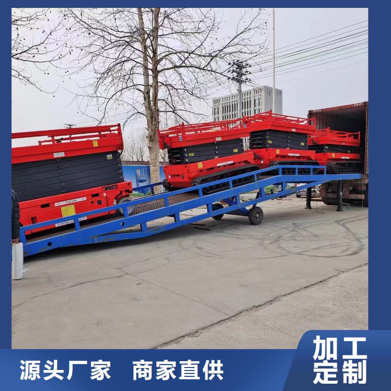 8吨移动式登车桥价格厂家
