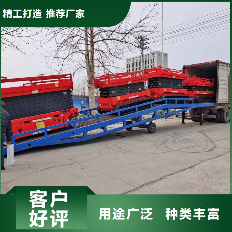 移动登车桥报价价格