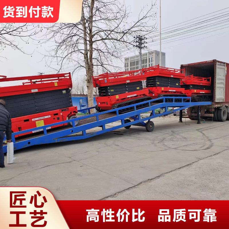 临高县移动登车桥载重10t价格报价