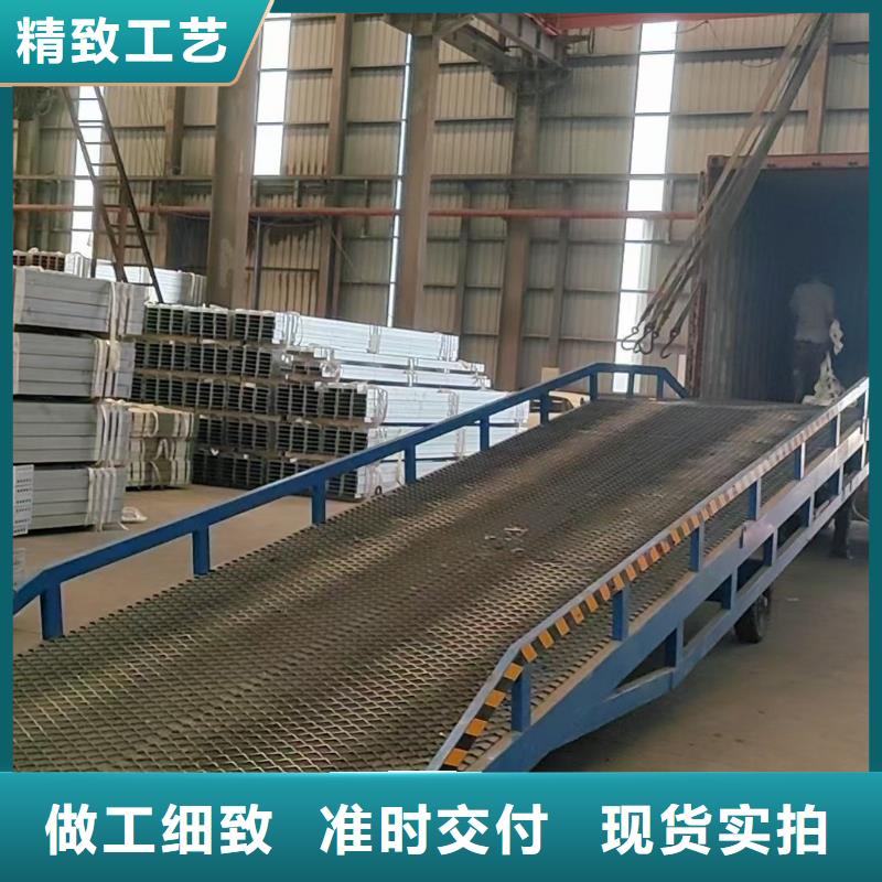 8吨移动式登车桥价格安装